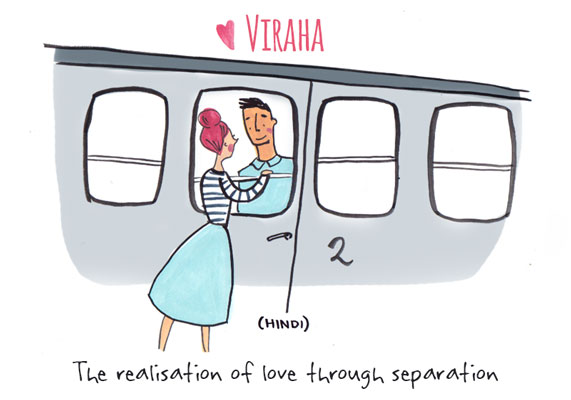 20 คำศัพท์ภาษาอังกฤษเกี่ยวกับความรัก ที่ไม่สามารถอธิบายเป็นคำพูดได้